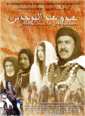 said nasiri 